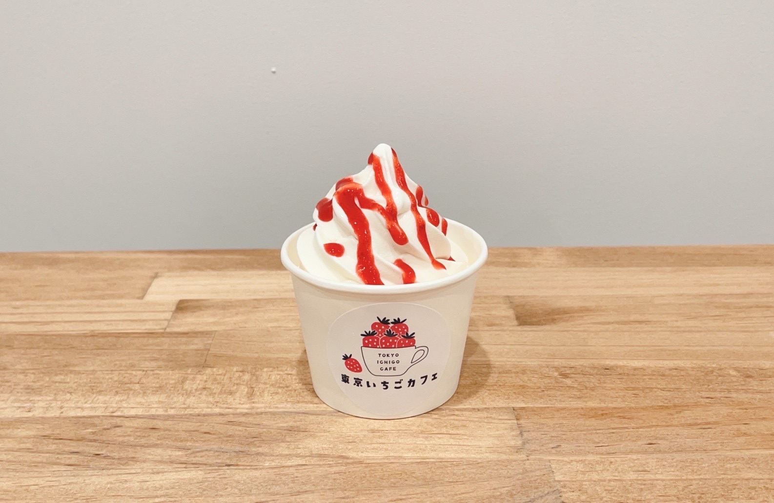 士多啤梨軟雪糕