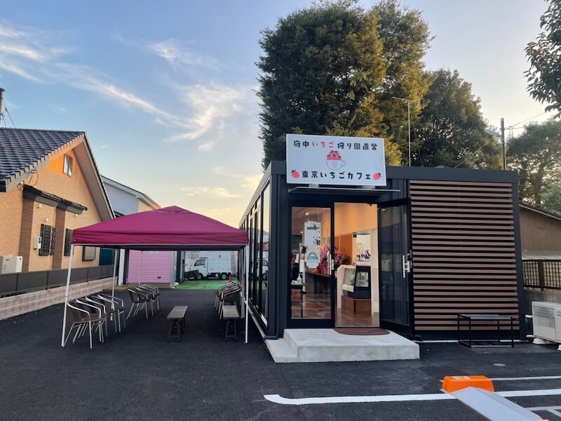東京いちごカフェの外観